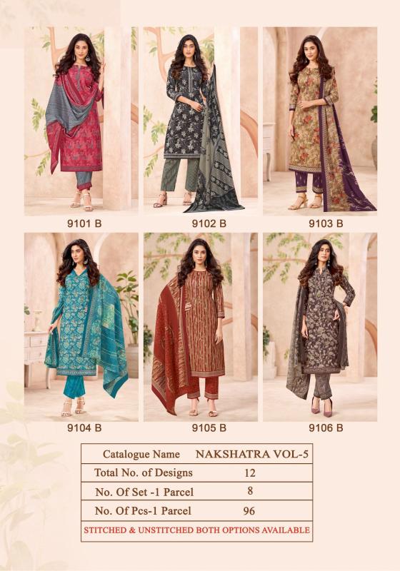 Kala nakshatra vol-5 buy online niharika wholesale dress material